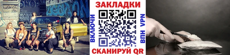 Купить закладку Олёкминск ГАШ Галлюциногенные грибы ОМГ ОМГ вход МЕФ АМФЕТАМИН COCAIN Бошки Шишки СК