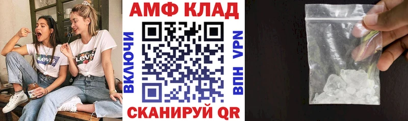 купить наркотик ОМГ ОМГ ссылки Амфетамин Розовый Олёкминск