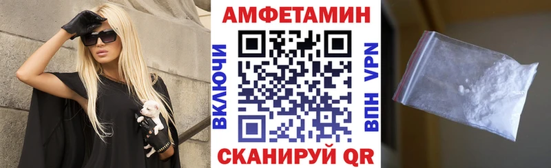 АМФЕТАМИН Розовый Олёкминск