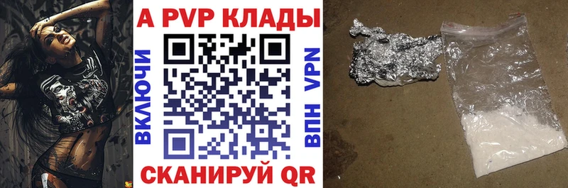 Альфа ПВП мука Олёкминск