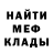 ГЕРОИН хмурый Nicolas Kaminsky