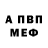 Канабис Bruce Banner MADNES FLEETWAY