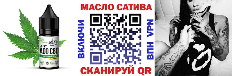 Печенье с ТГК конопля  Олёкминск 