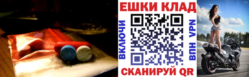 Ecstasy ешки  сколько стоит  Олёкминск 