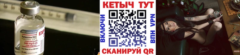 КЕТАМИН ketamine  Олёкминск 
