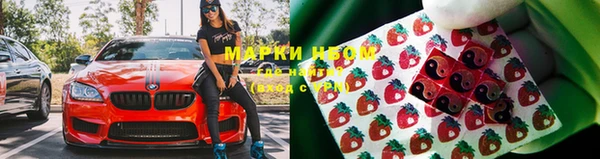 меф Балахна