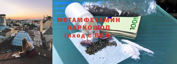 экстази Арсеньев