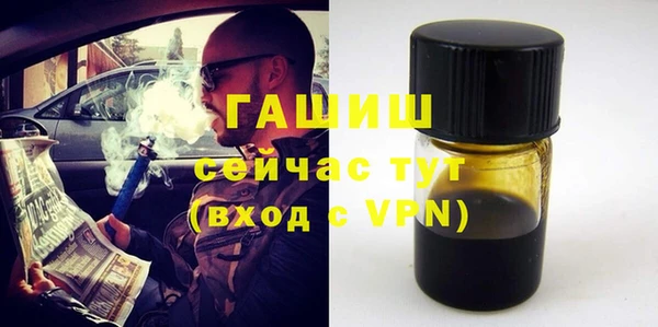 прущие грибы Баксан