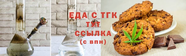 меф Балахна