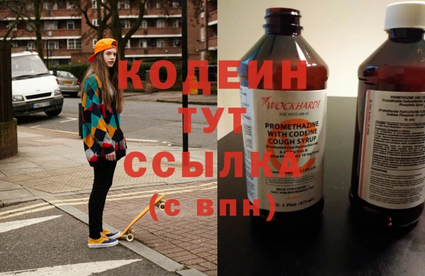 меф Балахна