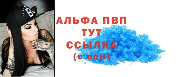 меф Балахна