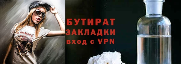 ECSTASY Аркадак