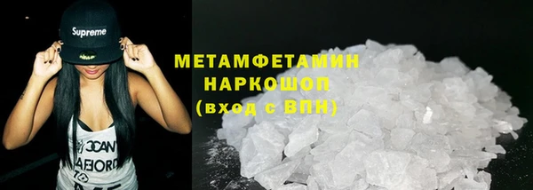прущие грибы Баксан