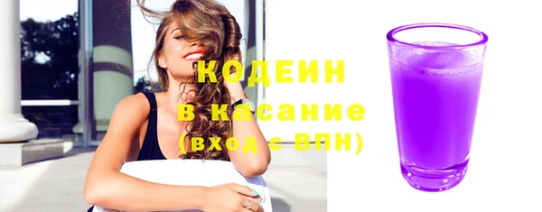 прущие грибы Баксан