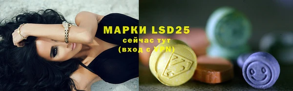 ECSTASY Аркадак