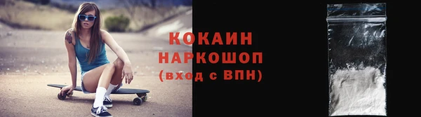 меф Балахна