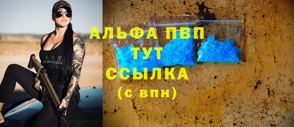 apvp Балабаново