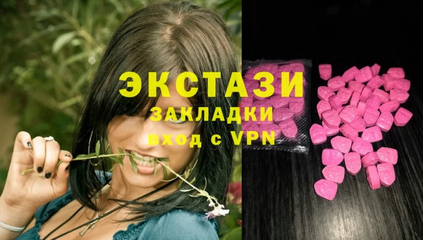 меф Балахна