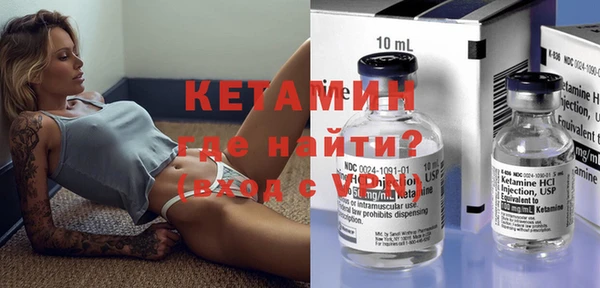 меф Балахна