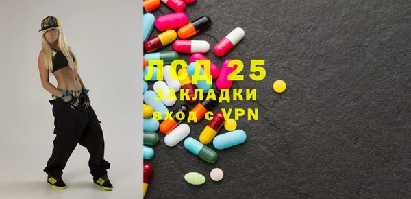 меф Балахна