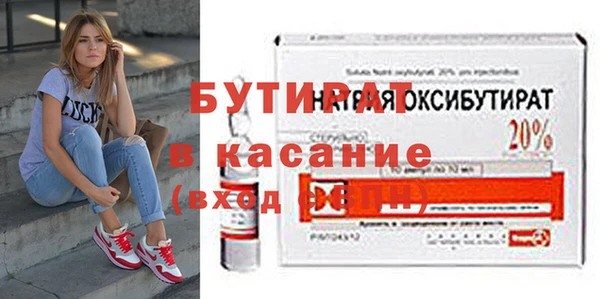 меф Балахна