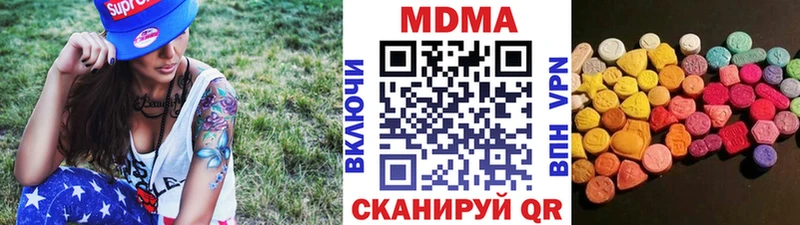 МДМА кристаллы МЕГА tor Олёкминск