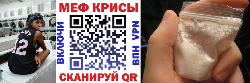 Меф мяу мяу  даркнет какой сайт  Олёкминск 