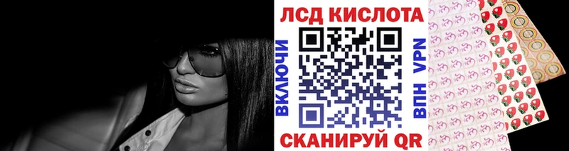 цены   Олёкминск  Марки 25I-NBOMe 1,8мг 