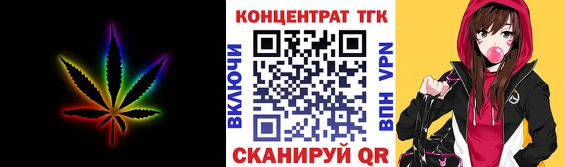 ТГК гашишное масло  Олёкминск 